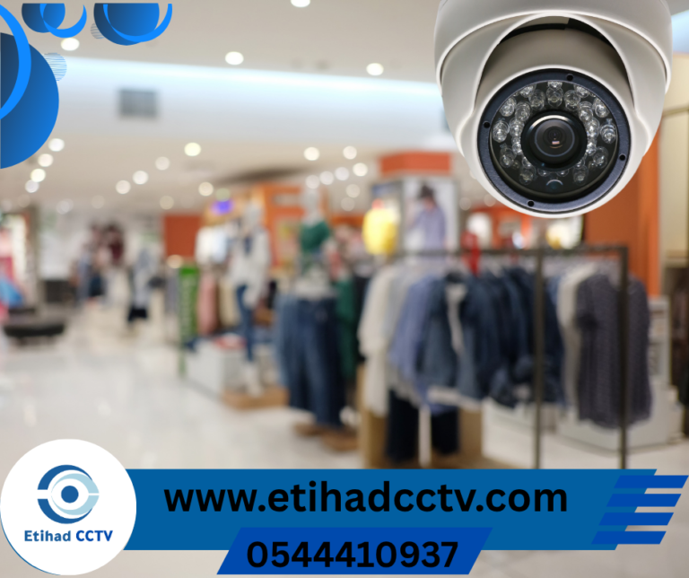 شركة تركيب كاميرات مراقبة في العين 0544410937