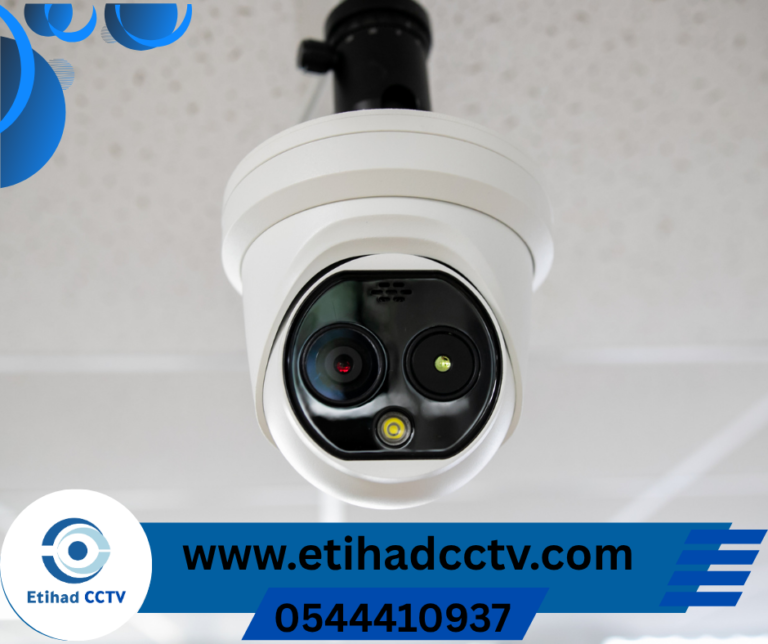 شركة تركيب كاميرات مراقبة في الفجيرة 0544410937