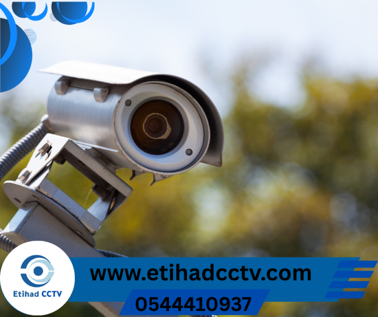 شركة تركيب كاميرات مراقبة في راس الخيمة 0544410937