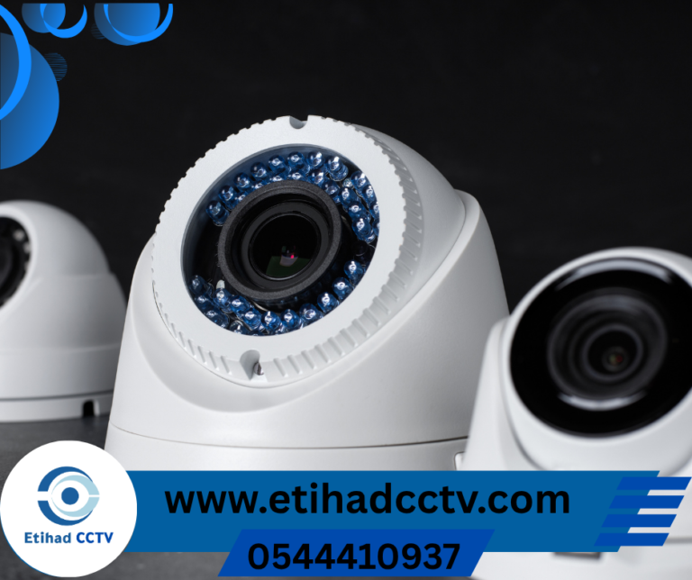 شركة تركيب كاميرات مراقبة في عجمان 0544410937
