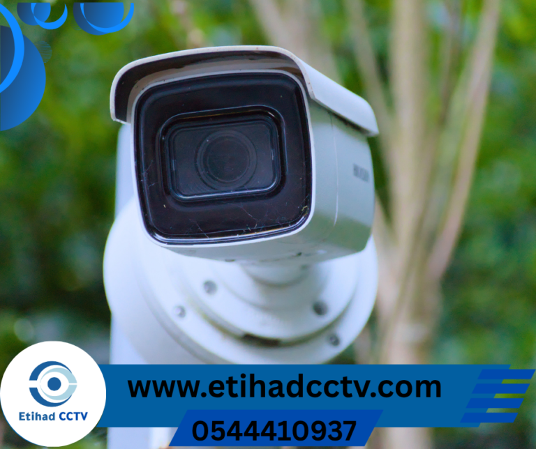 شركة تركيب كاميرات مراقبة في الشارقة 0544410937